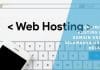 hosting dan domain gratis selamanya untuk belajar